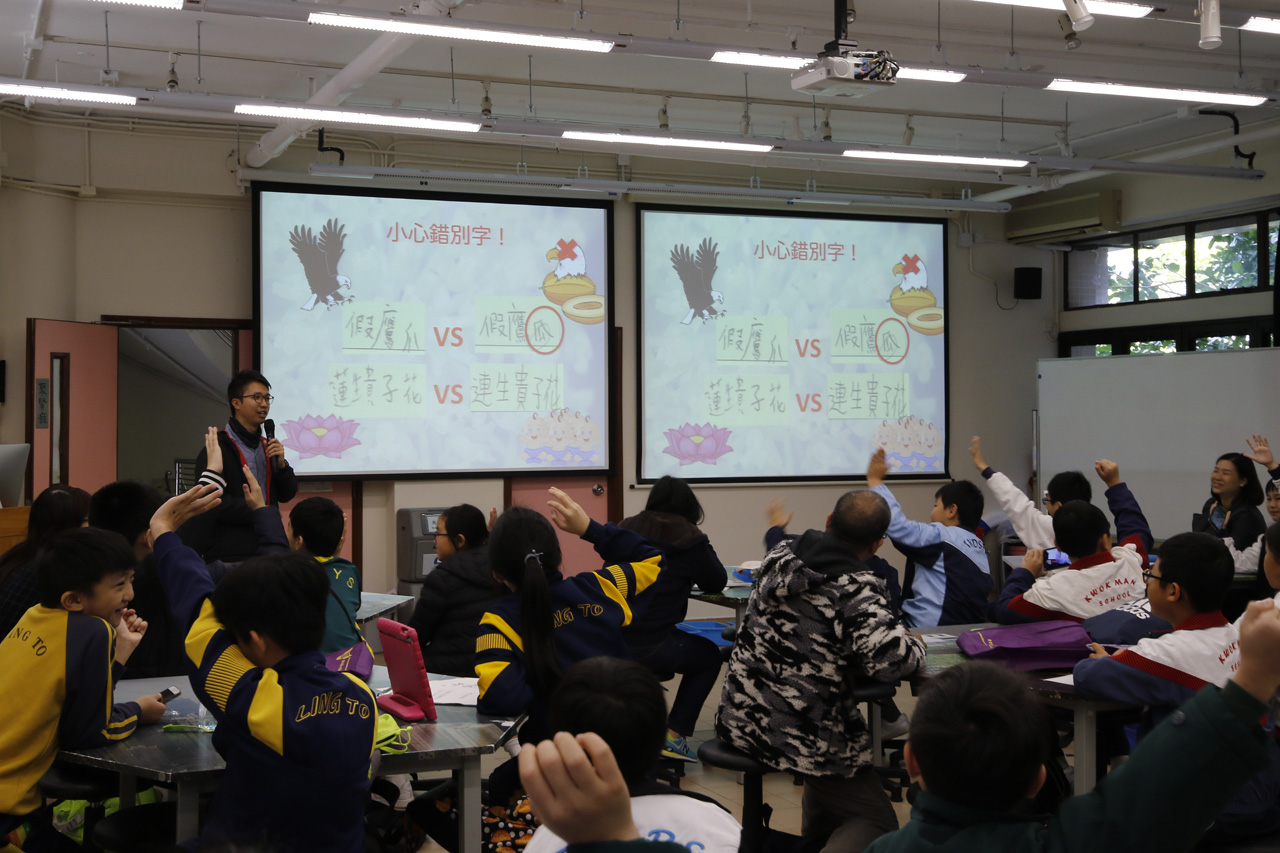 可觀中心陳錦江老師透過遊戲提醒參賽學生避免錯別字。